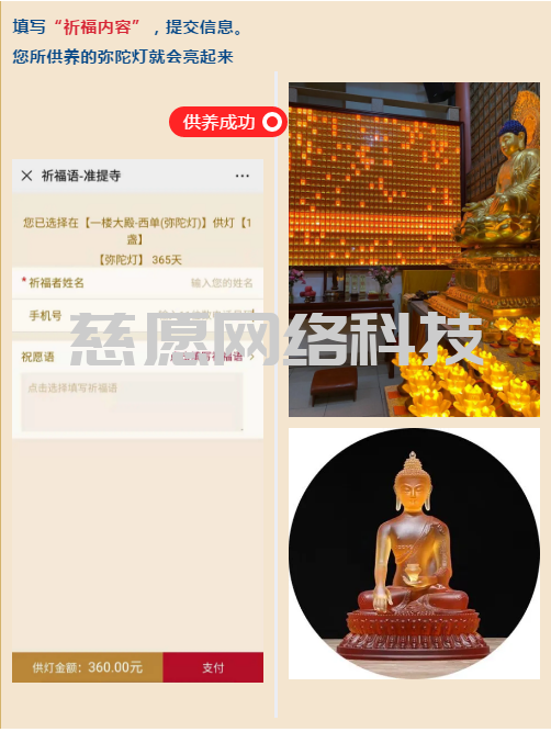 特殊時期，寺院暫停開放，準(zhǔn)提寺2300多盞光明燈，智能供燈率居然超80%，說明信眾們渴望幸福安康！