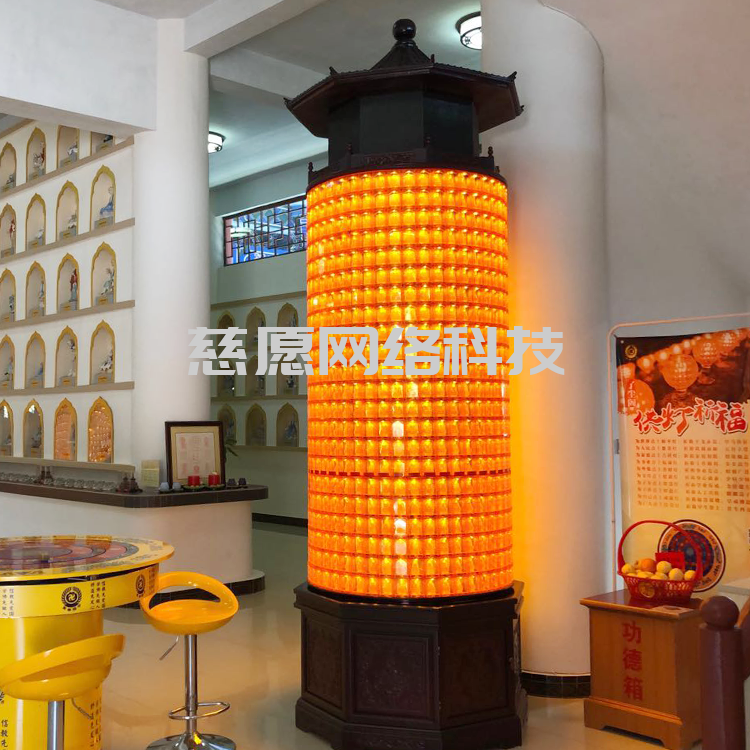 2020為家人和朋友線上點(diǎn)萬(wàn)佛墻光明燈祈福