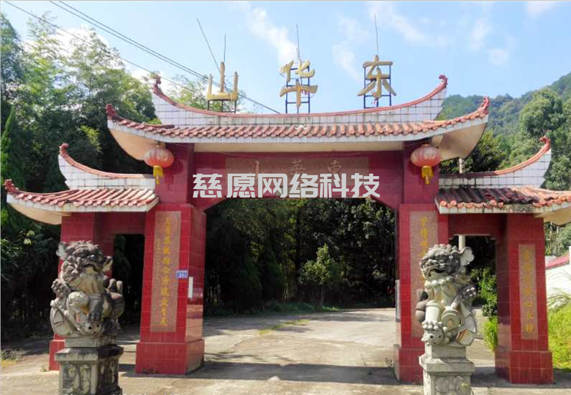 案例|龍巖靜慧寺：寺院管理軟件搭建基礎(chǔ)性區(qū)分，業(yè)務(wù)和管理明確，基礎(chǔ)運營推廣