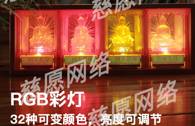 供奉功德篇|萬(wàn)佛墻光明燈之藥師佛供奉的功德意義！