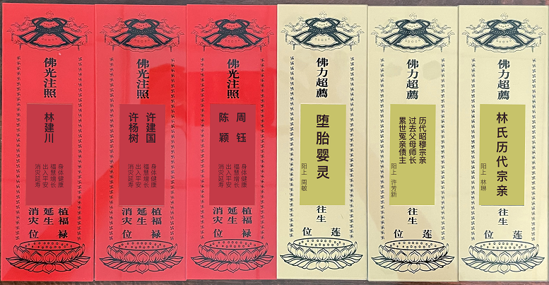 牌位架批發(fā)直銷(xiāo)廠(chǎng)家